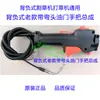 Cortasetos de mochila tipo cortacésped tipo mochila manija del acelerador interruptor del acelerador cable del acelerador de dos tiempos cuatro tiempos accesorios universales