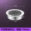 Acero Inoxidable 304 Cabeza Plana Tapa de Viento Salida de Aire para Pared Exterior Conducto de Campana Extractora Ventilación de Humo Tapa Transpirable Campana Extractora