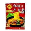 Sopa de Fideos Fritos Jingjia Fideos de Arroz Salsa Marinada Orleans Sazonador para Fideos Sazonador para Fideos de Arroz Col encurtida en frasco viejo Fideos de Costilla de Cerdo Fideos Estofados