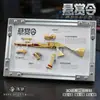 Shuo Jie Delta Marco de Fotos Edición Adorno de Escritorio Ola Gigante Val Orden de Recompensa Juego Modelo de Desmontaje Juguete Colección