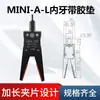 Accesorios para Robots Mini Pinzas Mini-A/B/C/D/E/F Máquina de Moldeo por Inyección Tira de Aluminio Pinza Neumática para Boquilla