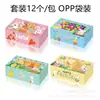 HZ016 Comercio Exterior Conejo de Pascua Huevo Pollito con Ventana Fiesta Festiva Regalo Caja de Dulces