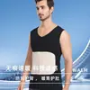 Nuevo chaleco con parche termosensible cálido para hombre y mujer, hombreras cálidas, protector de espalda, top cálido para la cintura, engrosado para otoño e invierno, dropshipping