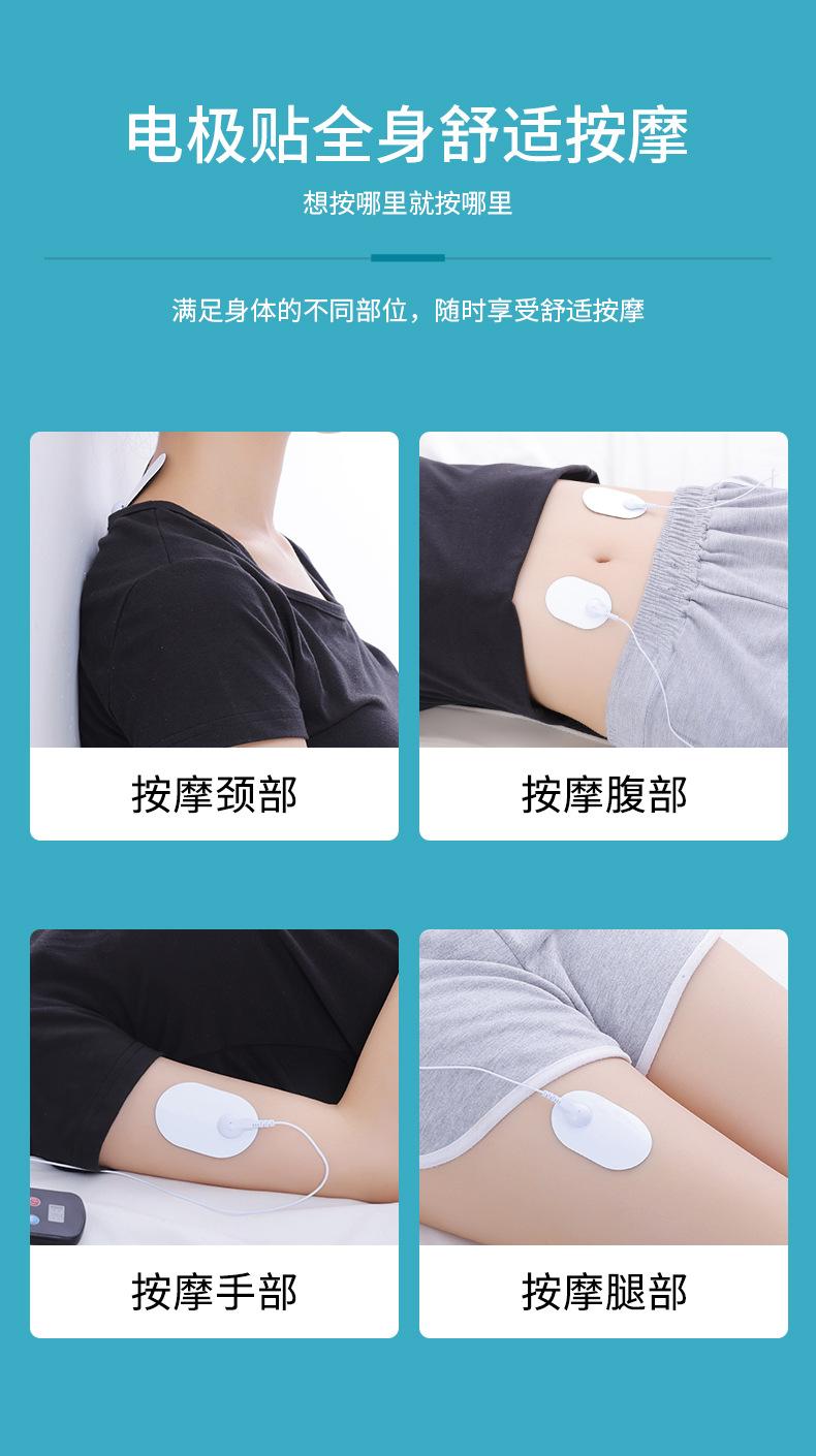 按摩仪_13.jpg