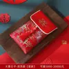 Envelope Vermelho Grande de Tecido para Casamentos, Pacotes Vermelhos de Casamento, Dote, Cerimônia do Chá, Noivado, Bolsa de Casamento Estilo Chinês