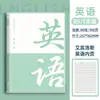 Cuadernos de B5 por materia, un juego completo de 9 materias, cuadernos específicos por materia con cubiertas de plástico para estudiantes de secundaria y preparatoria, cuadernos de trabajo por materia engrosados