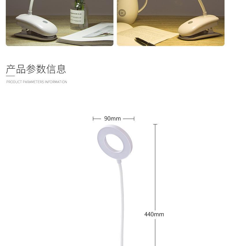 多美生活台灯_18