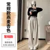 Calça de terno de mistura de lã na cor café, com design cuidadoso para mulheres, outono e inverno, com adição de fleece, bom caimento, perna reta slim, calça longa casual de perna larga Yamamoto