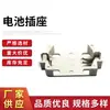 Portapilas Cr2450 Ranura para Tarjeta Pinza para Batería Portabatería de Botón Celda de Batería Compartimento de Batería Socket de Batería