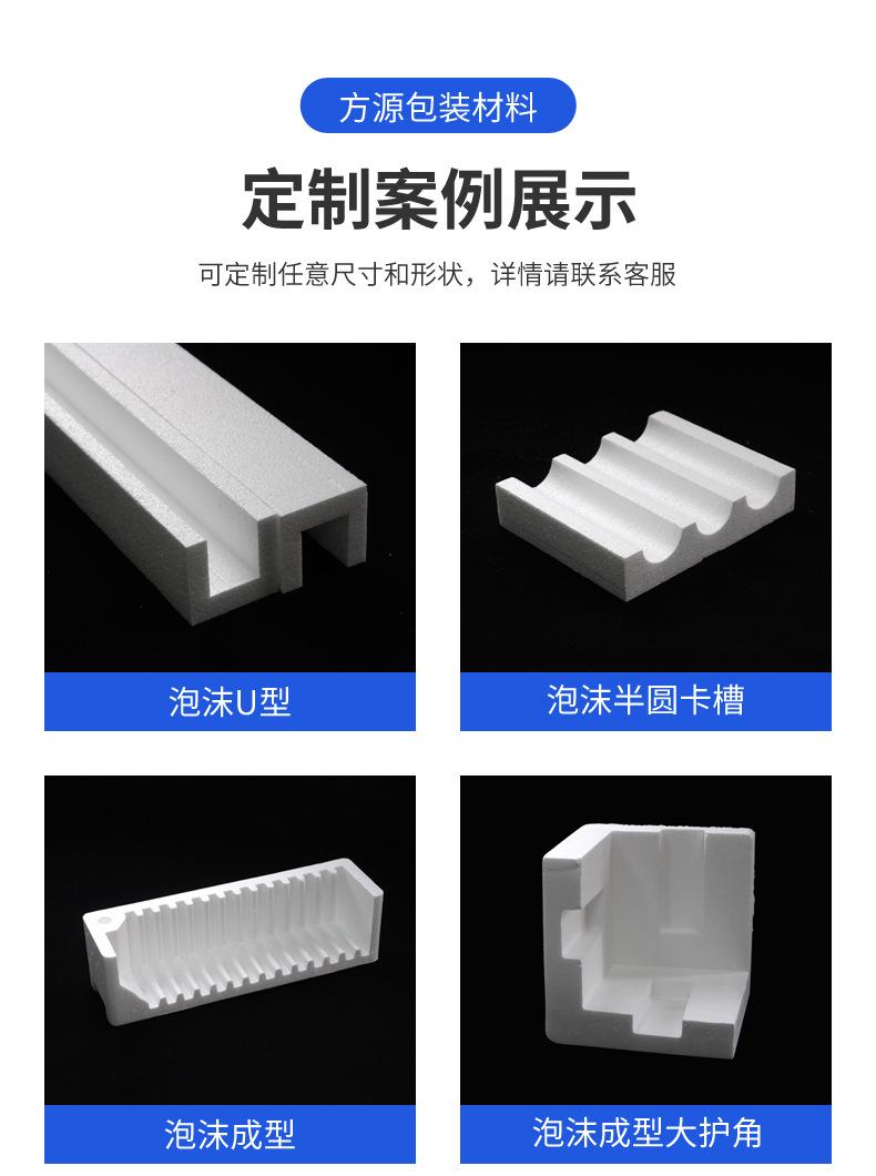 方源包装详情页_09.jpg