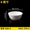 Vajilla de Melamina Tazón para Ramen Comercial Imitación Porcelana Engrosado Resistente a Caídas Malatang Polvo de Caracol Restaurante de Ramen Tazón de Plástico Venta al por Mayor