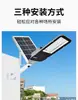Luzes Solares Externas, Luzes de Jardim Doméstico, 5 Novas Luzes de Rua, Lâmpadas de Iluminação Forte de Alta Potência Ultra-Brilhantes Rurais