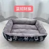 [Una generación especial] jaula para mascotas perrera cama para gatos tapete cama suministros para mascotas tapete de lino a prueba de humedad