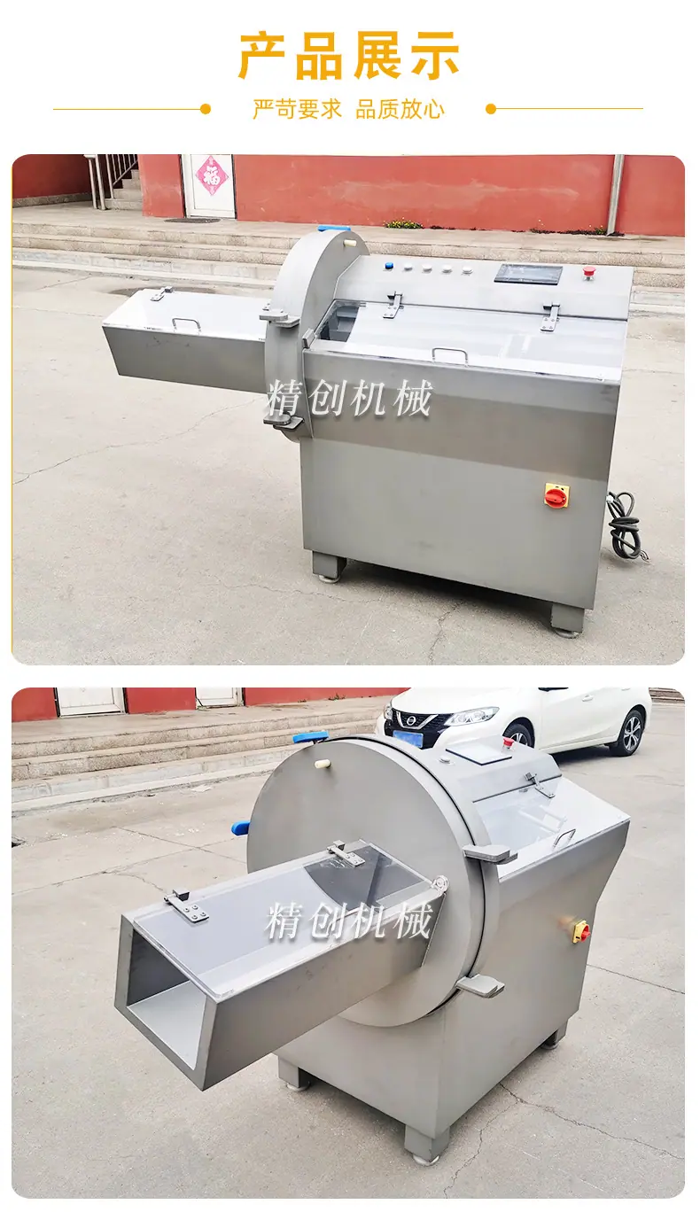 砍排机详情_08.jpg