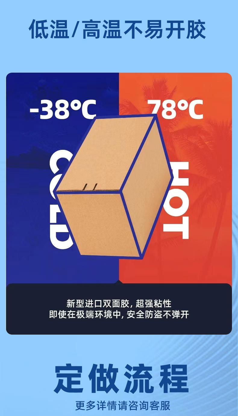 印之物语-无红色易撕条_03