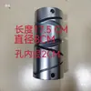 Accesorios para Máquina Quitapelusas de Alta Velocidad Motor de CA Cilindro de Aleación Motor de Cilindro de Alta Velocidad Cilindro del Motor Otros