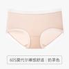 Ropa Interior de Modal Lenzing para Mujer 60 Unidades Cintura Media Sin Costuras Encaje Transpirable Algodón Antibacteriano Refuerzo Nuevo Estilo