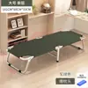 Cama individual plegable para descanso a la hora de comer, cama sencilla para el hogar y la oficina, cama para siesta de adultos, cama para acompañante, catre militar para camping al aire libre
