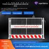 Guarda-corpo de proteção para vala de fundação de base de spot guarda-corpo de borda adjacente haste vertical de guarda-corpo rede de cerca de canteiro de obras guarda-corpo de vala de fundação de construção de estrada