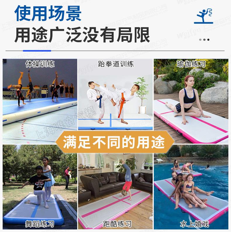 唯奋气垫_21