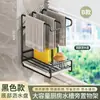 Estante para grifo, escurridor de trapos para fregadero, estante ultraestrecho para almacenamiento de esponjas en encimera de fregadero de cocina