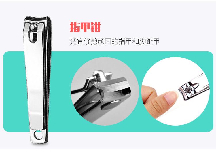 8合1脚皮锉0_14.jpg