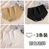 Ropa Interior Deportiva Sin Costuras para Mujer 7A Algodón de Morera en la Entrepierna No Pellizca Cintura Media Pantalones Cortos Deportivos Triángulo para Mujer