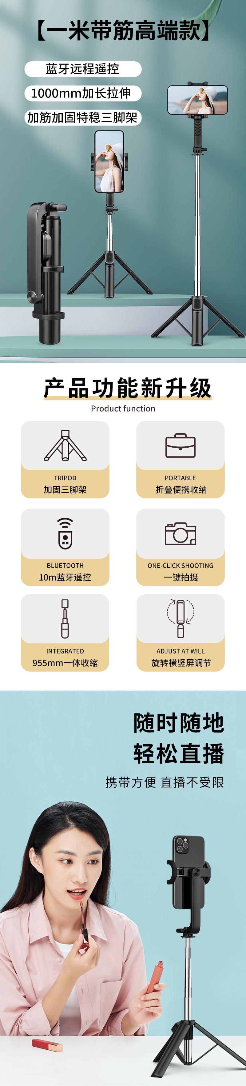 三款产品详情页_02