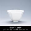 Juego de Té de Cerámica con Taza Maestra de Cuerpo Blanco, Taza de Degustación, Taza de Invitado con Logotipo Impreso, Juego de Té Kung Fu de Cerámica Hecho en Jingdezhen Personalización