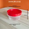 Caja de embalaje Y * h con tapa giratoria desechable para alimentos, lonchera, tapa roja extra dura y engrosada, resistente a altas temperaturas, calentamiento en microondas