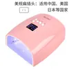 Lámpara de Uñas Recargable S10 Máquina de Fototerapia Lámpara de Fototerapia Recargable Portátil Lámpara Secadora de Uñas de Gel Secado Rápido
