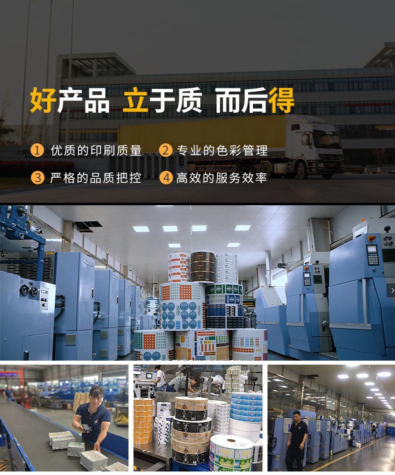 企业介绍1 (3).jpg