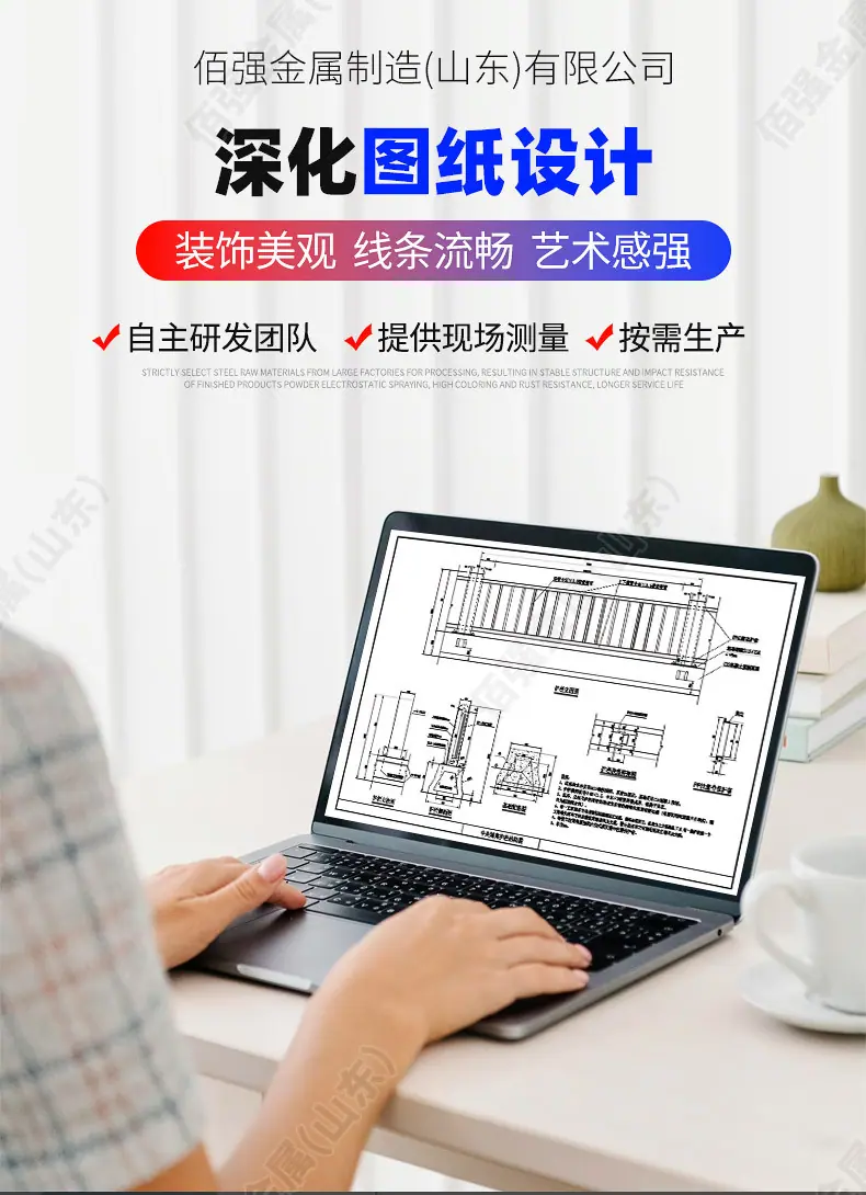 0出版---铝合金护栏---佰强_06.jpg
