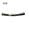 Adecuado para Mercedes-Benz Clase C W205 Moldura de Parachoques Delantero, Labio de Parachoques Delantero, Panel Decorativo de Tira Brillante Galvanizada Accesorios de Tira Decorativa