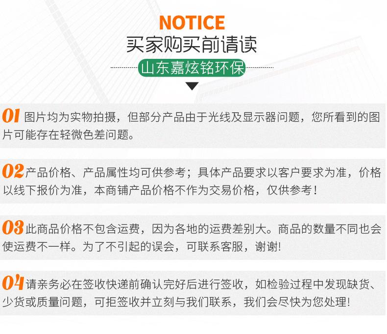 UV光氧设备详情页_11
