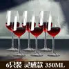 Conjunto de Taças de Vinho Tinto Maçã Verde Decantador Doméstico Taça de Cristal Europeia Taça de Vinho Conjunto de Vinho Criativo