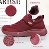 Zapatos de algodón para mujer, estilo pareja, botas cálidas para mujer, botas cómodas de poliuretano, botas de nieve forradas de felpa y engrosadas para mujer, botas de algodón resistentes al frío