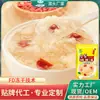 Xinmeixiang Fd Fábrica Liofilizada Comida de Reemplazo Saciante Hecha a Medida Sopa Liofilizada de Rosa y Bayas de Goji Sopa Gelatinosa de Hongo Blanco Lista para Comer