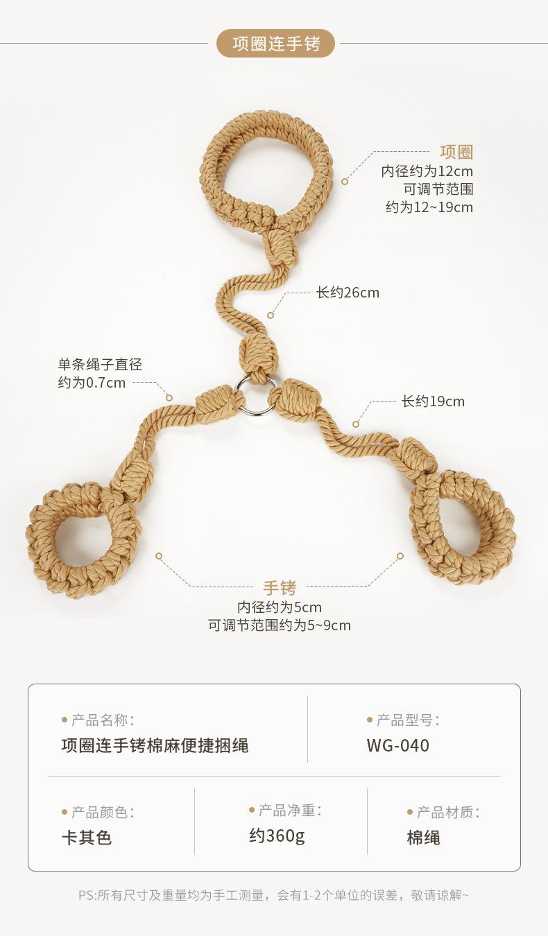 仿麻便捷捆绑绳详情_13.jpg