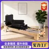 Cama Pilates Core Equipamento Fitness Comercial Cama Yoga Multifuncional Studio de Yoga Treinamento Pessoal Cama Pilates Core