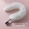 Mini Plug Anal, Cauda de Raposa, Ferramenta de Tortura de Expansão Anal, Brinquedo Sexual Sm, Brinquedo de Treinamento e Punição, Produto para Adultos
