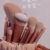 13 pinceles de maquillaje, pintura suelta, sombra de ojos, maquillaje de belleza, secado rápido, traje súper suave, rubor portátil, nuevo fuego