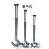 Accesorios para Máquina Elevadora de Gancho 1 Tonelada 2 Toneladas 3 Toneladas 5 Toneladas Conjunto de Gancho Redondo de Acero Forjado Resistente al Desgaste para Colgar Piezas de Trabajo Máquina de Chorro de Arena