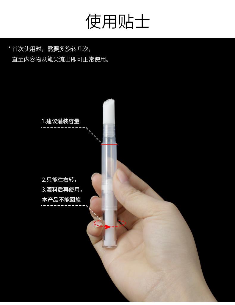 3、5ml硅胶牙头_10.jpg