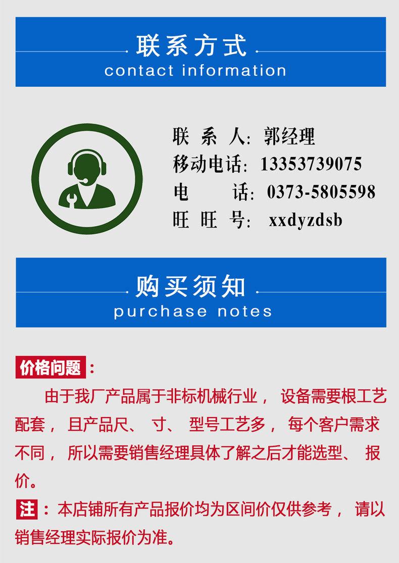 超声波旋振筛设备