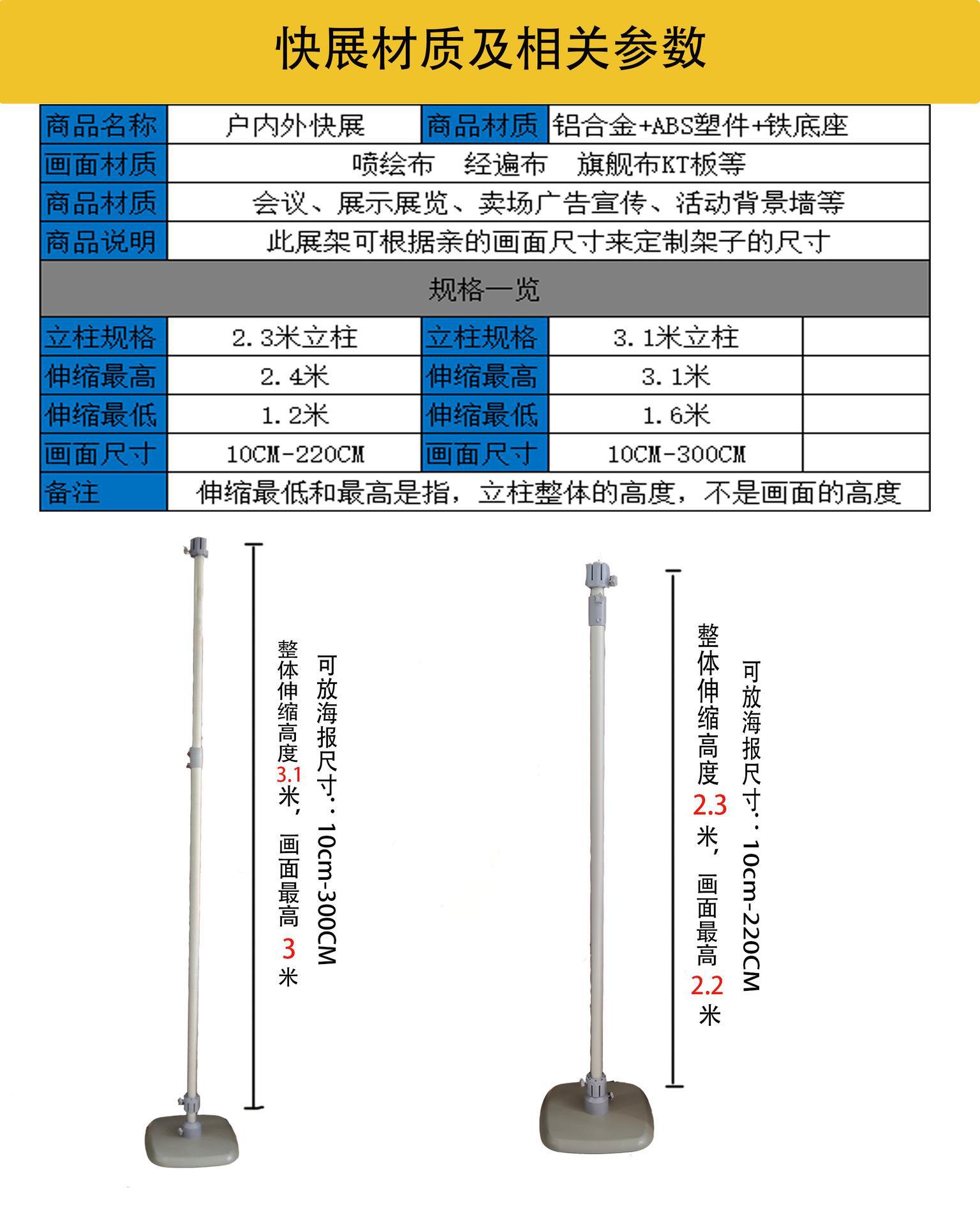 快展详情.jpg
