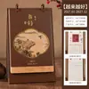 Calendário de mesa minimalista estilo chinês em couro vermelho, calendário de presente para negócios, bloco de notas de mesa para escritório, calendário festivo, personalizável