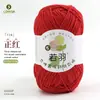 Hilo de Algodón Leche de Cinco Hebras Ruoyu 100g Hecho a Mano DIY Hilo para Muñecas Bebés Ganchillo Ramo Manta Venta al por Mayor
