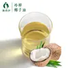 Aceite de Coco Prensado en Frío, Aceite Base Vegetal con Rica Fragancia a Coco, Aceite de Masaje para el Cuidado de la Piel, Ingrediente para Hacer Jabones Artesanales DIY