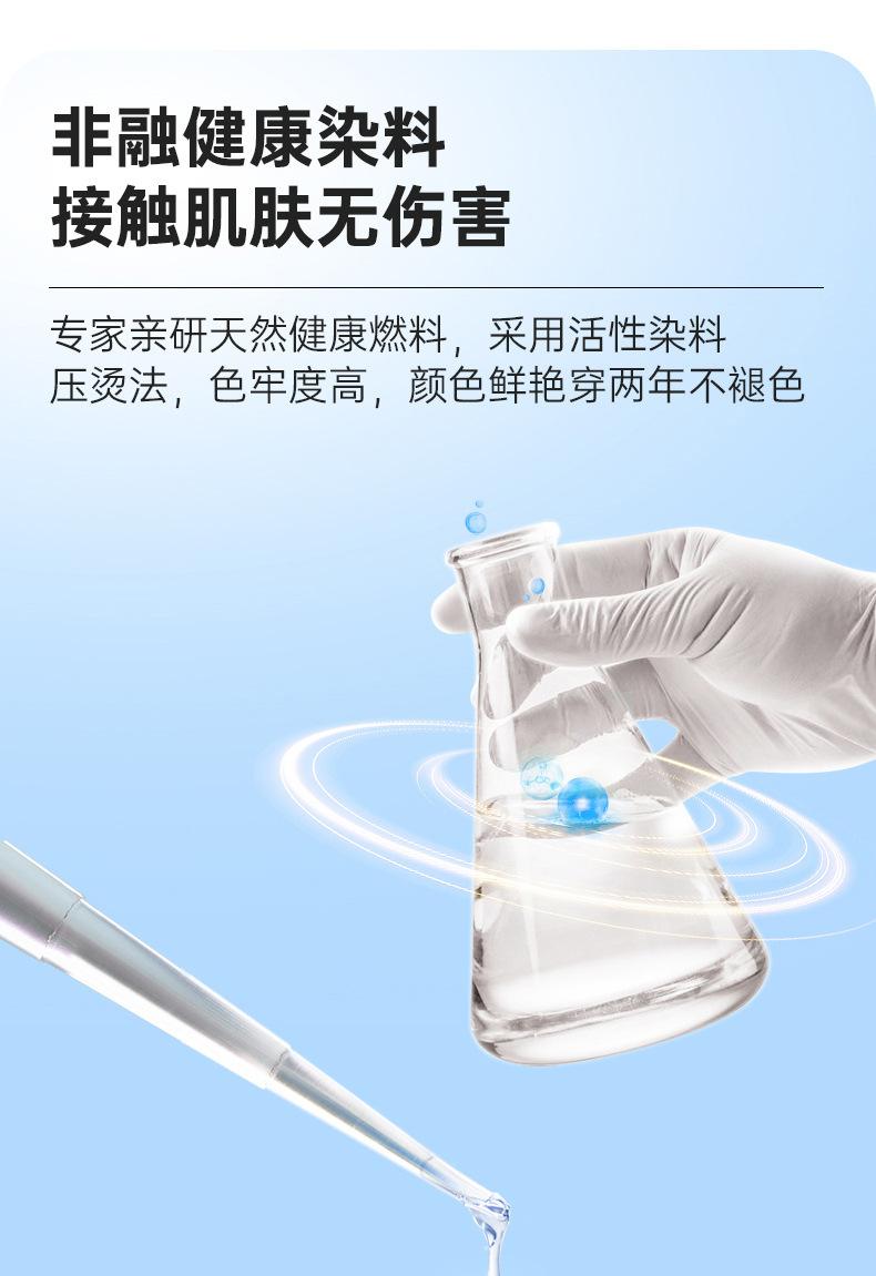 定制-长袖T_09.jpg